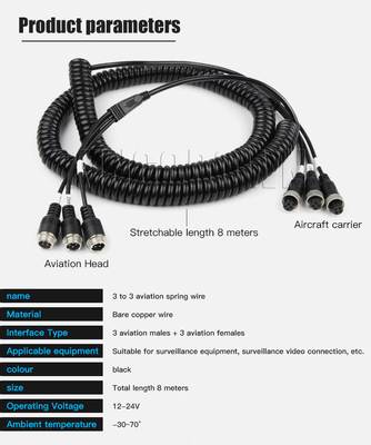 PU Backup Reversing Camera Extension Cable Monitoring Spring Line 8 Meter